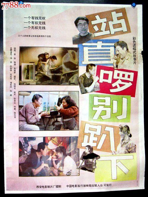 怎么买假的日本明治学院大学文凭毕业证